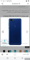 هواوی Ascend Y530 ۴ گیگابایت