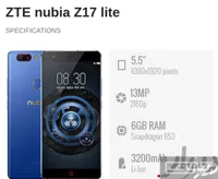 زد تی ای nubia Z17 lite با حافظهٔ ۶۴ گیگابایت