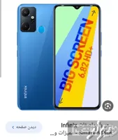 اینفینیکس Note 6 ۶۴ گیگابایت