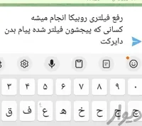 گوشی