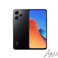 شیائومی redmi12 ((256gig)) پک اصلی