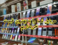 شیائومی Mi Mix Alpha ۵۱۲ گیگابایت