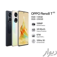 اوپو Reno8 لایت ۱۲۸ گیگابایت