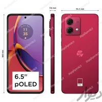 موتورولا Moto G84 ۲۵۶ گیگابایت