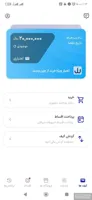 اعتبار تارا جین وست