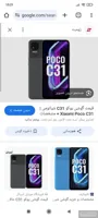 شیائومی Poco C31 ۶۴ گیگابایت