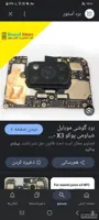 شیائومی Poco X3 Pro ۱۲۸ گیگابایت