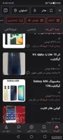 ی دستگاه گوشی