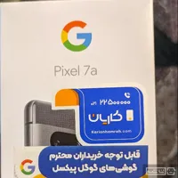 پیکسل 7a گوگل