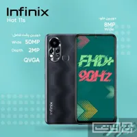 گوشی اینفینیکس Hot 11S Infinix Hot 11s 128_6GB