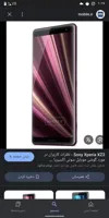 سونی Xperia XZ3 ۶۴ گیگابایت خ.ر.ی.