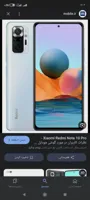 شیائومی Redmi Note 10 Pro (China) ۱۲۸ گیگابایت