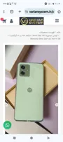 موتورولا moto g54 5g 256/12